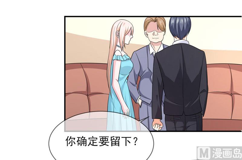 第八十四话  搞定合同-第84话