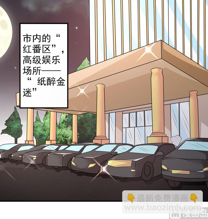 第八十四话  搞定合同-第84话