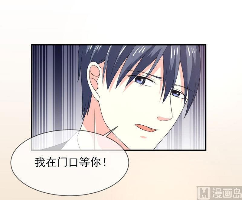 第八十四话  搞定合同-第84话