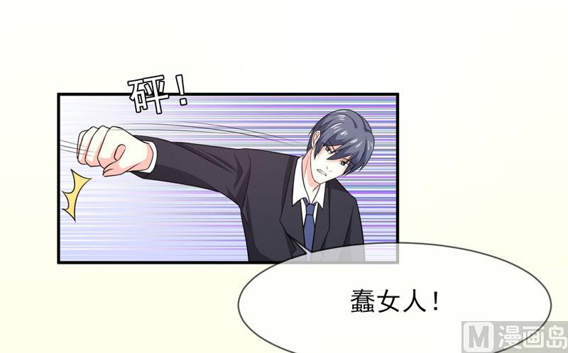 第八十四话  搞定合同-第84话