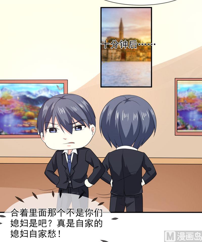 第八十四话  搞定合同-第84话