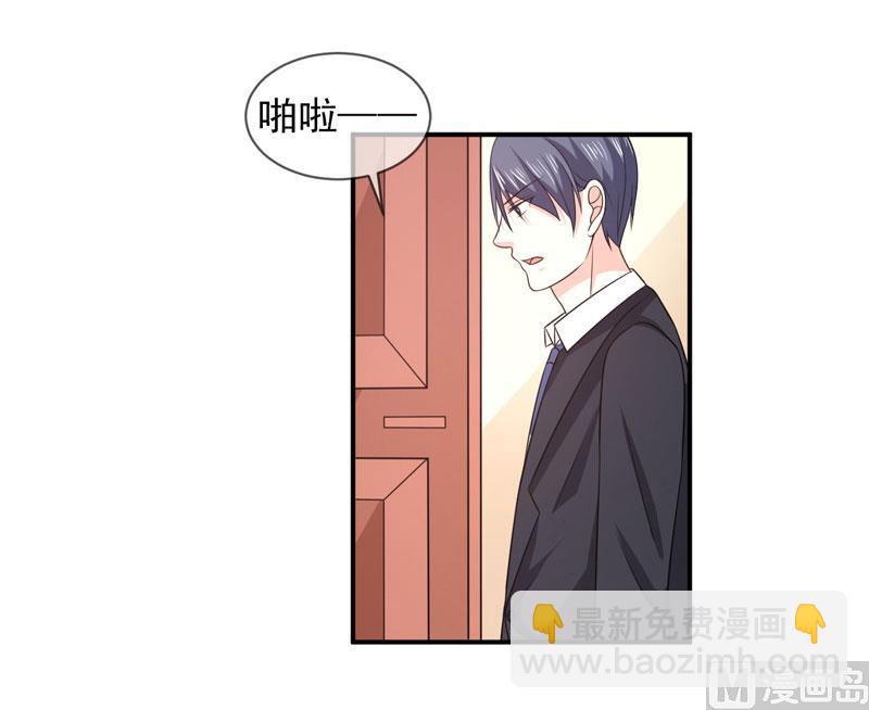 第八十四话  搞定合同-第84话