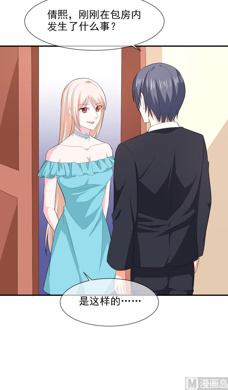 第八十四话  搞定合同-第84话