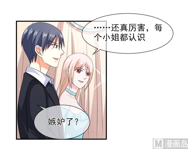 第八十四话  搞定合同-第84话