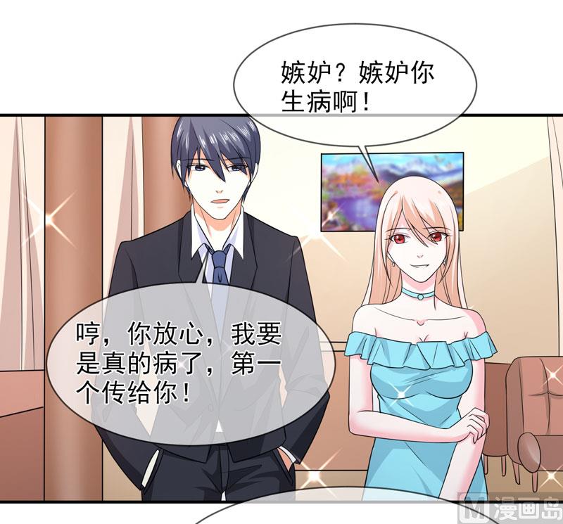 第八十四话  搞定合同-第84话