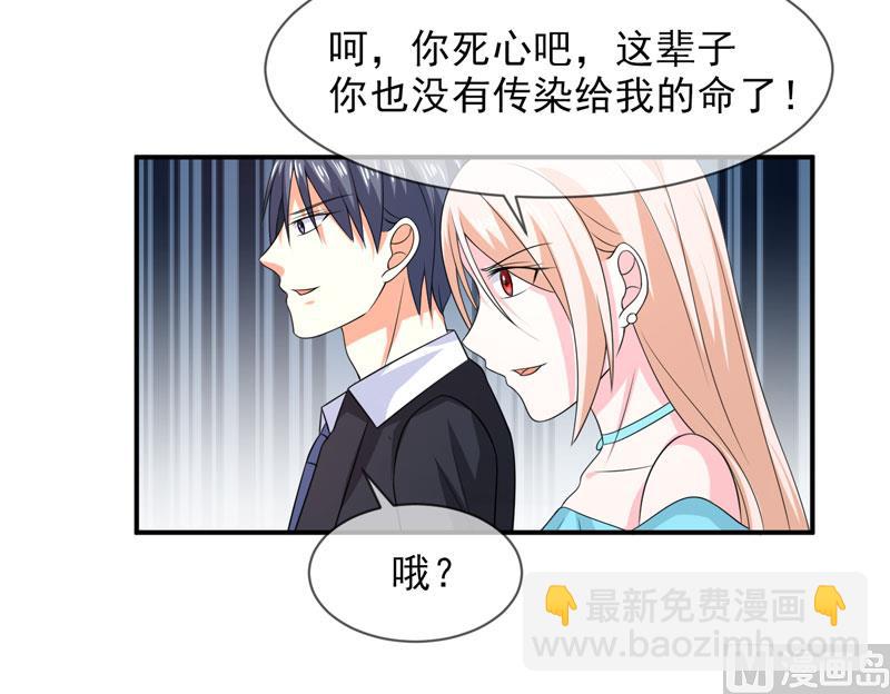 第八十四话  搞定合同-第84话