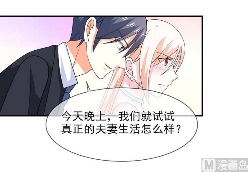 第八十四话  搞定合同-第84话