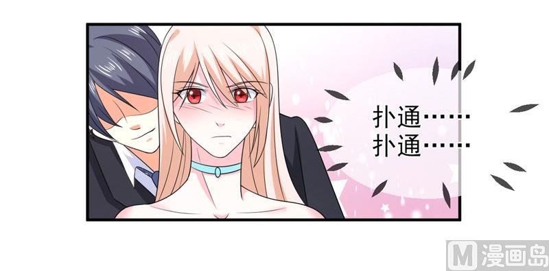 第八十四话  搞定合同-第84话