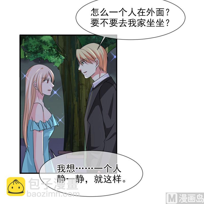 第八十六话   吵架了-第86话