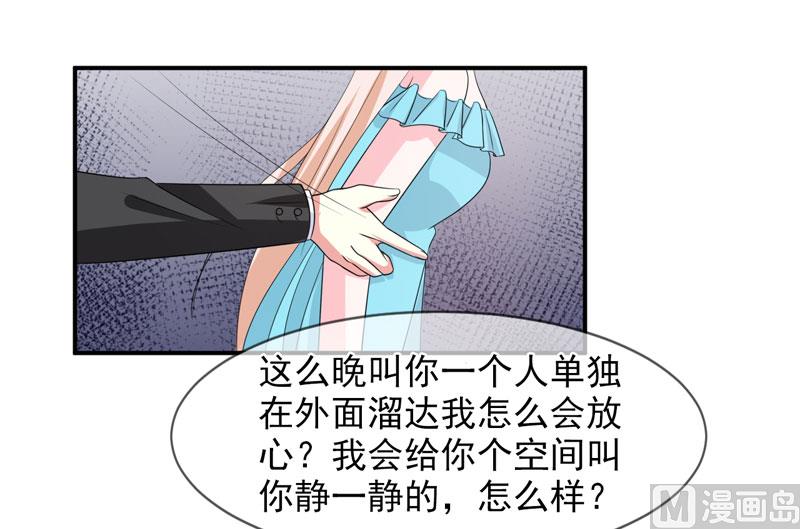 第八十六话   吵架了-第86话