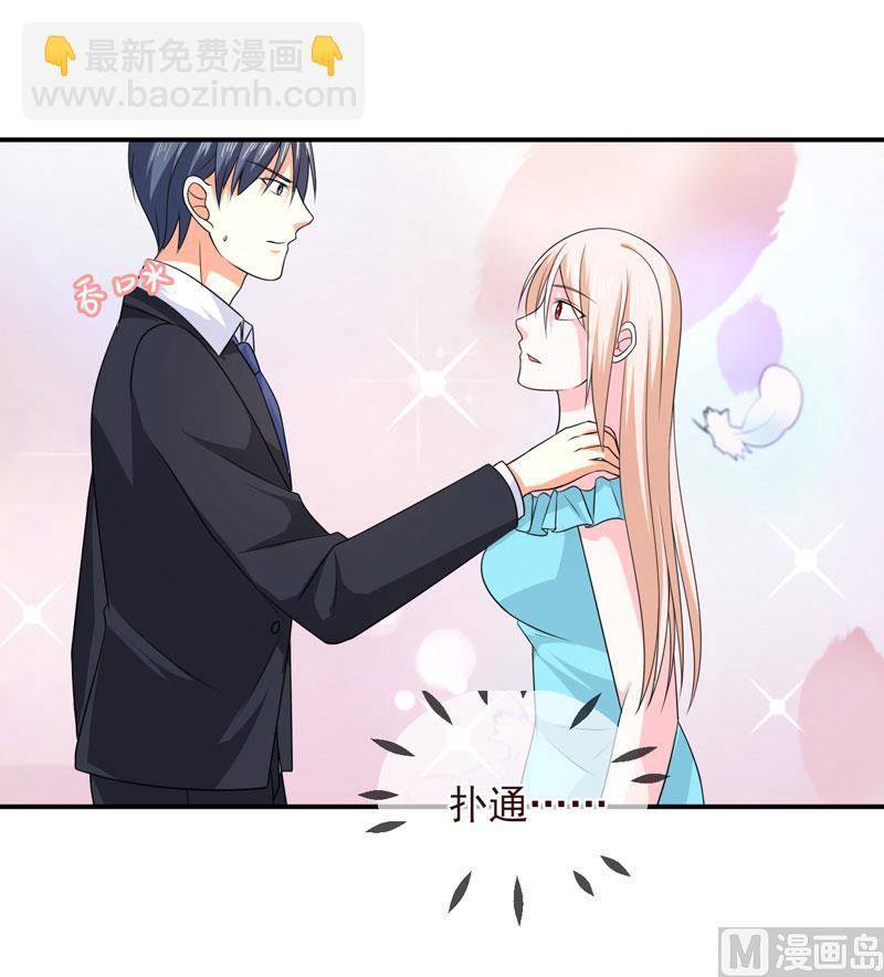 第八十六话   吵架了-第86话