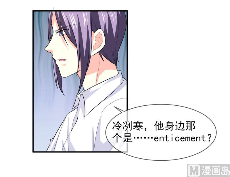 第八十六话   吵架了-第86话