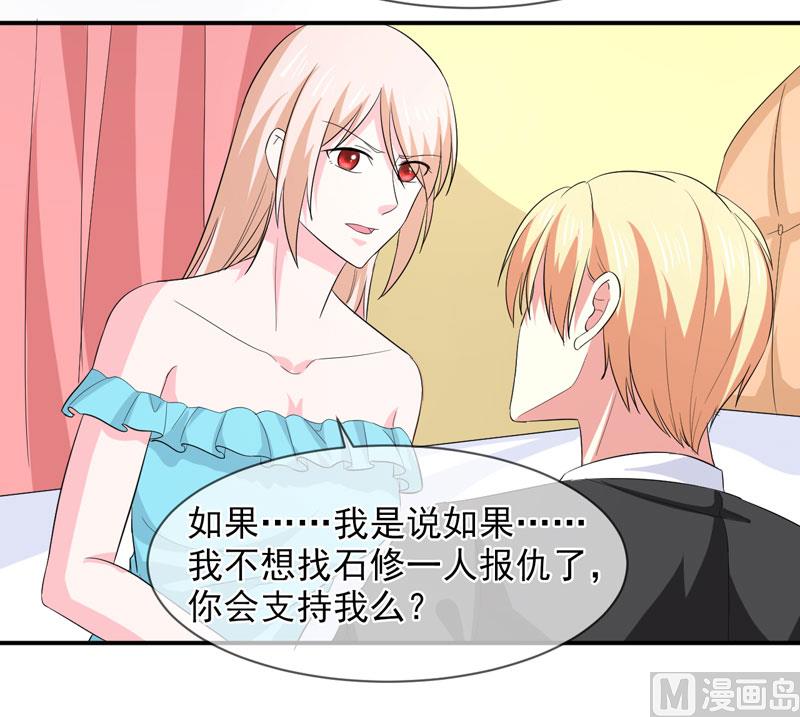 第八十六话   吵架了-第86话