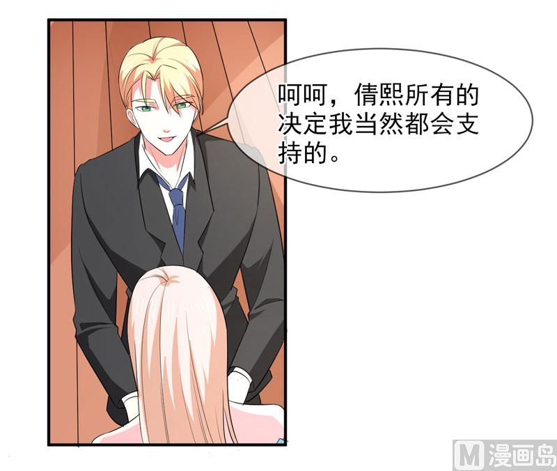 第八十六话   吵架了-第86话
