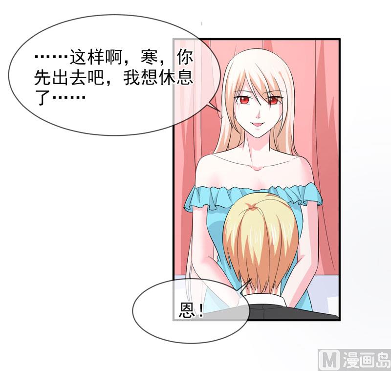 第八十六话   吵架了-第86话