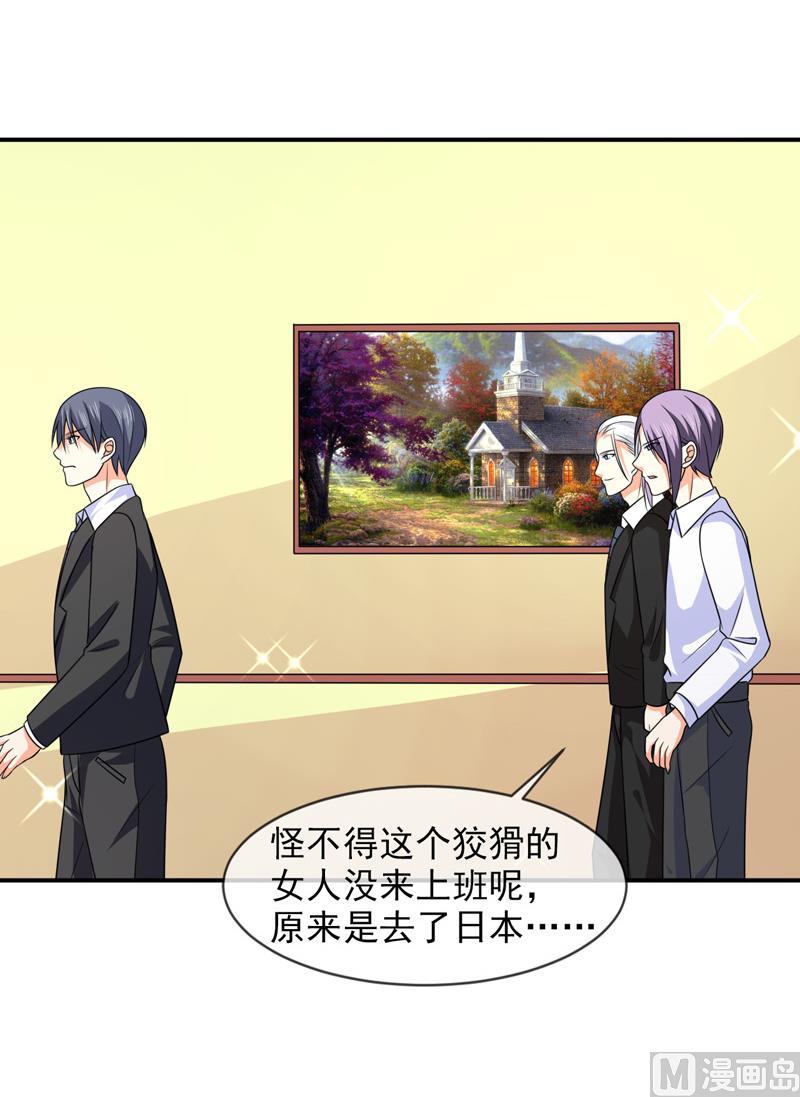 第八十八话  离开-第88话