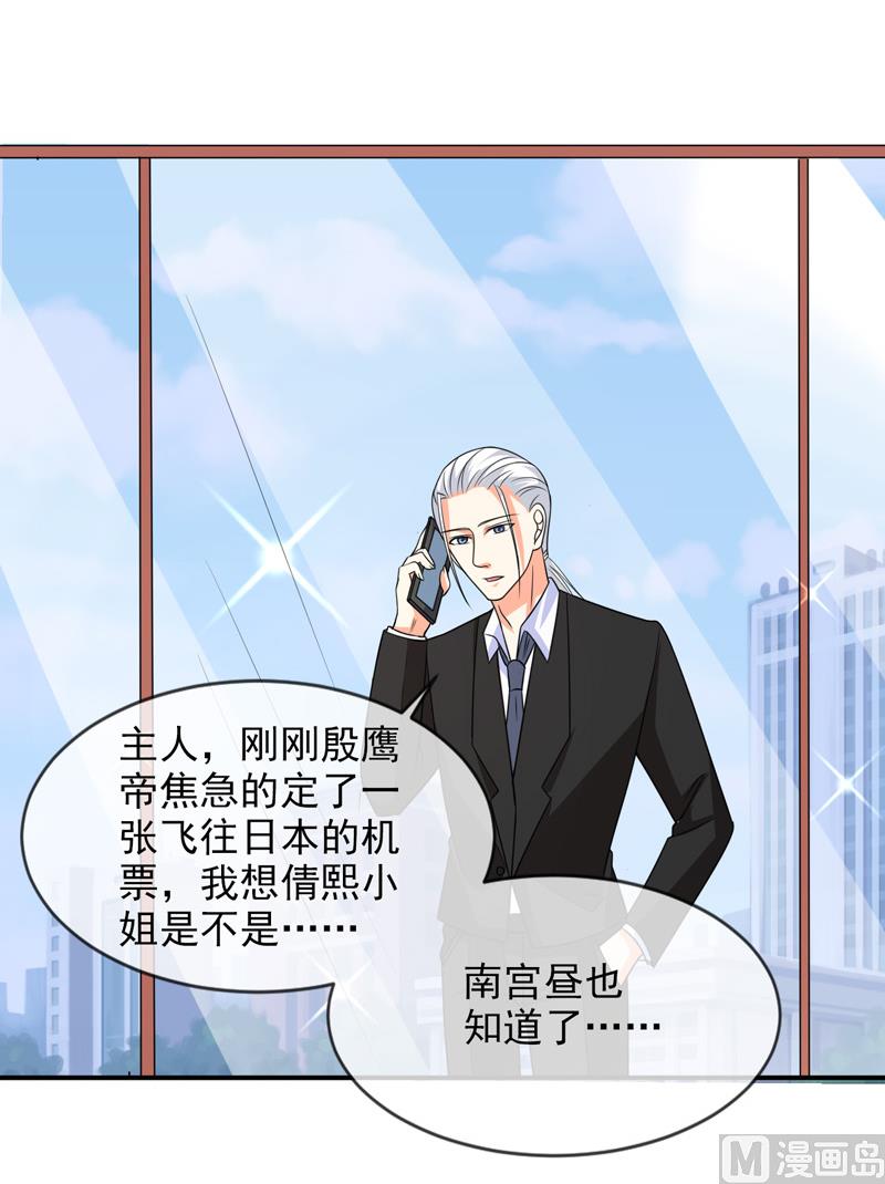 第八十八话  离开-第88话
