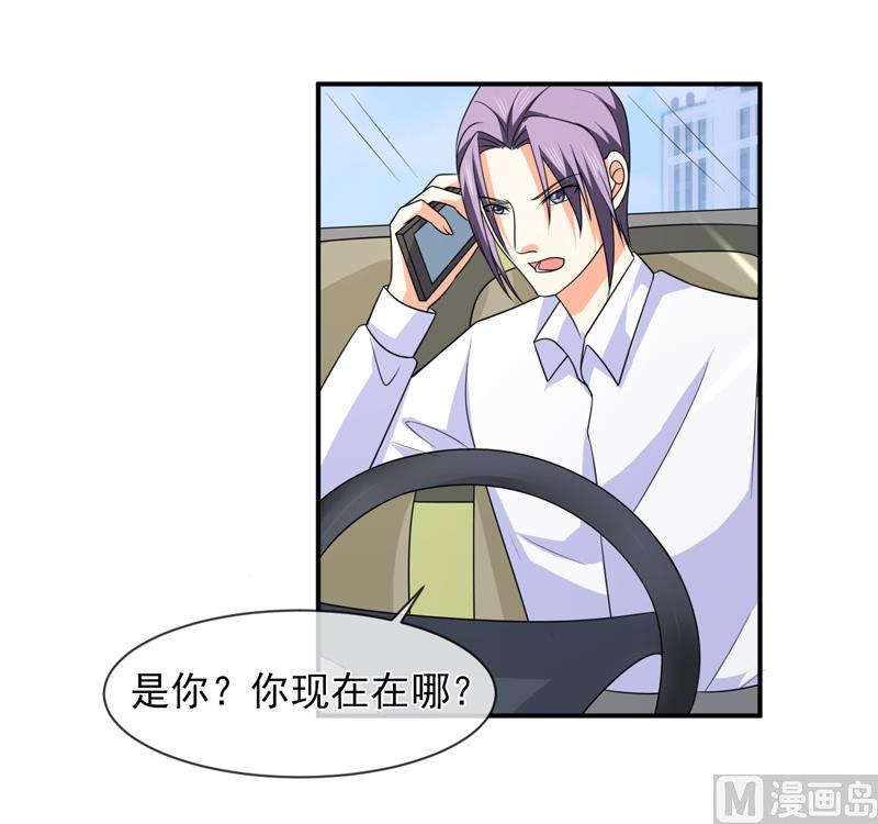 第八十八话  离开-第88话