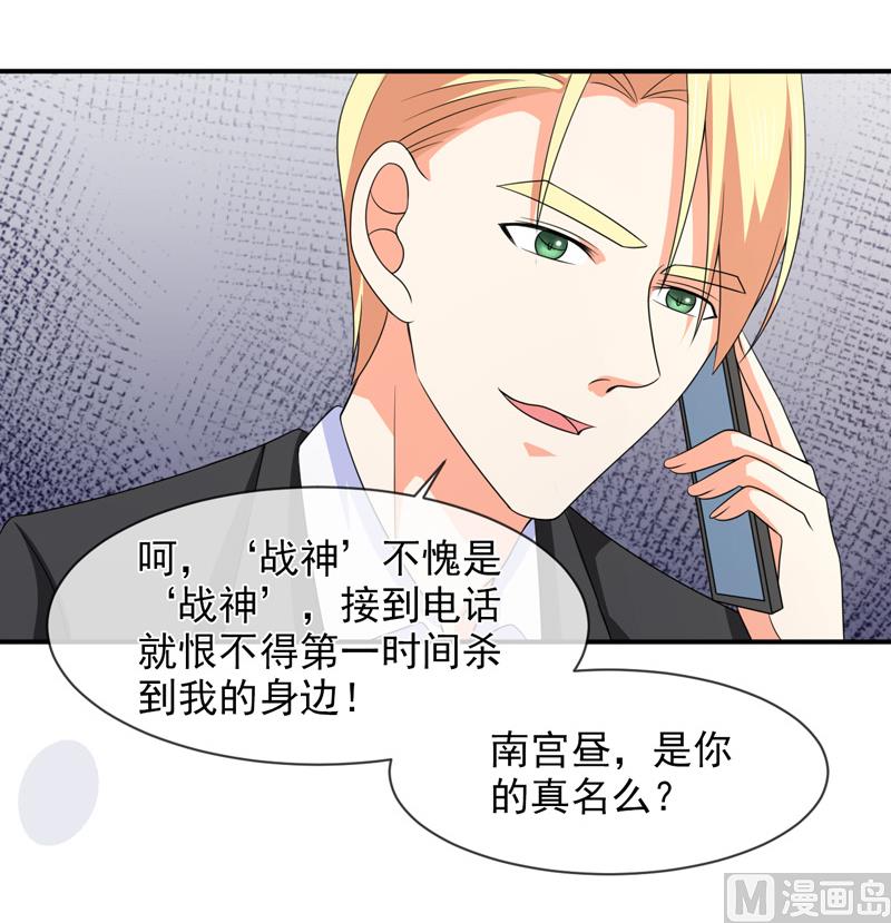 第八十八话  离开-第88话