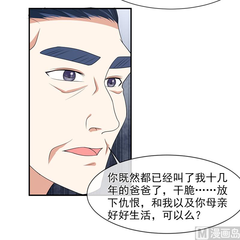 第八十八话  离开-第88话
