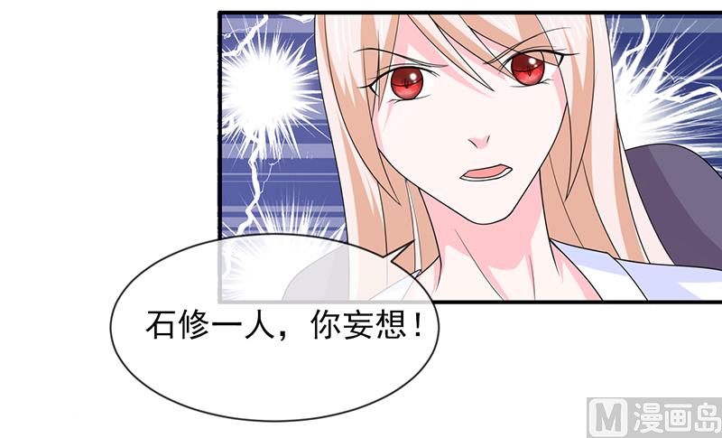 第八十八话  离开-第88话