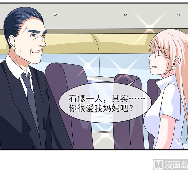 第八十八话  离开-第88话