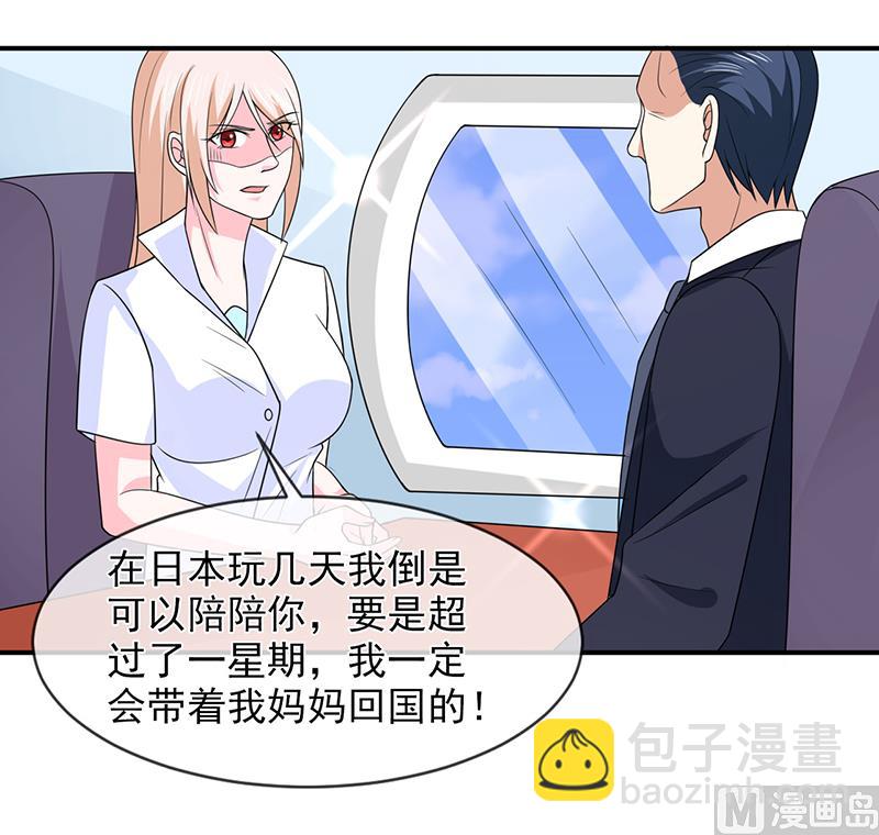 第八十八话  离开-第88话
