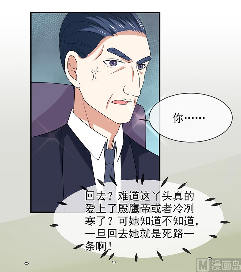 第八十八话  离开-第88话