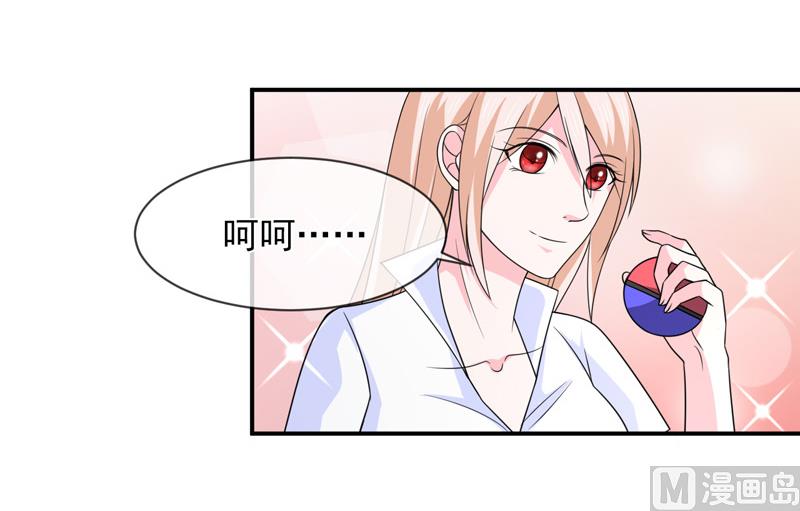 第八十八话  离开-第88话
