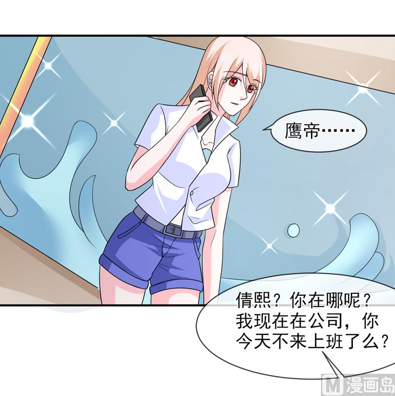 第八十八话  离开-第88话