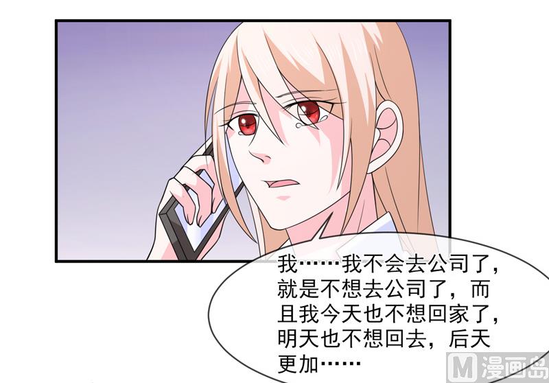 第八十八话  离开-第88话