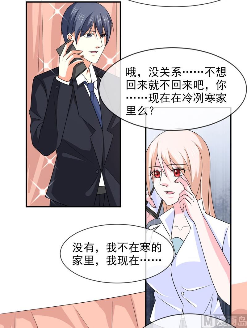 第八十八话  离开-第88话