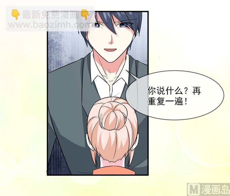 第九十话  窝囊废-第90话