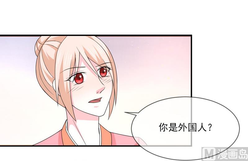第九十话  窝囊废-第90话