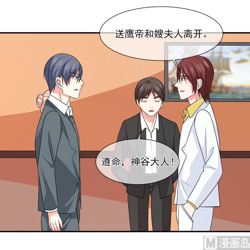 第九十话  窝囊废-第90话