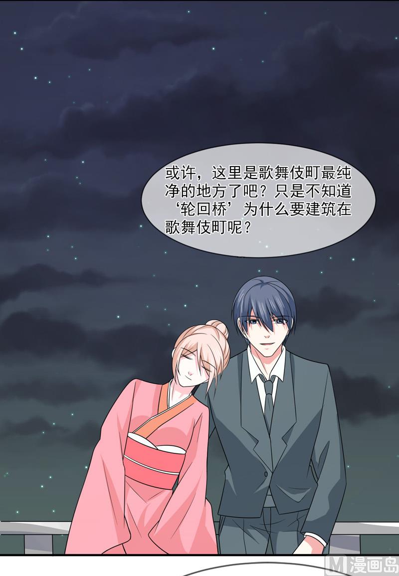 第九十话  窝囊废-第90话