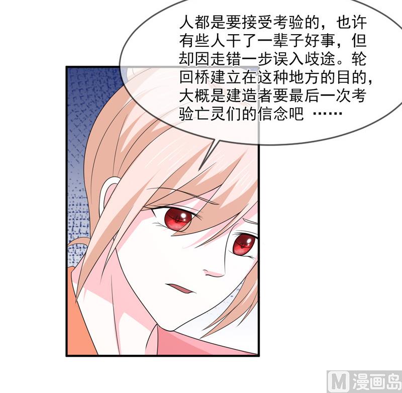 第九十话  窝囊废-第90话