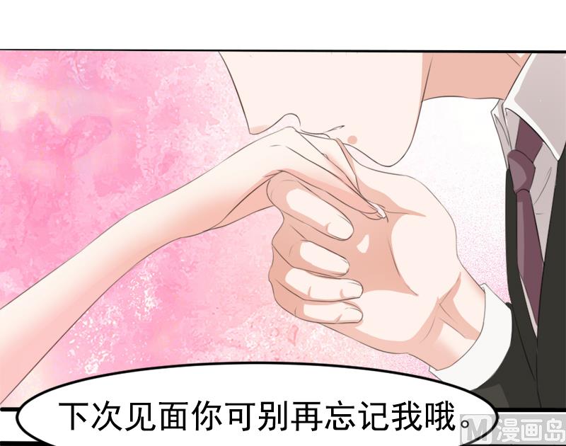第十话  别再忘记我-第10话
