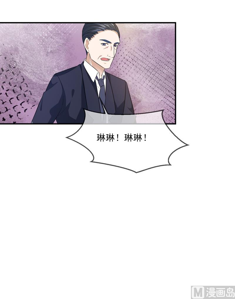 第九十二话  真相-第92话