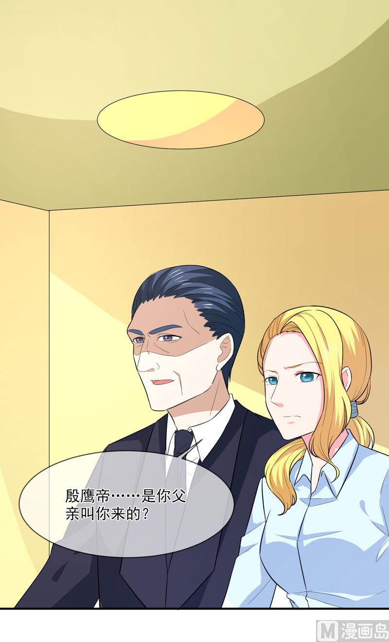 第九十二话  真相-第92话
