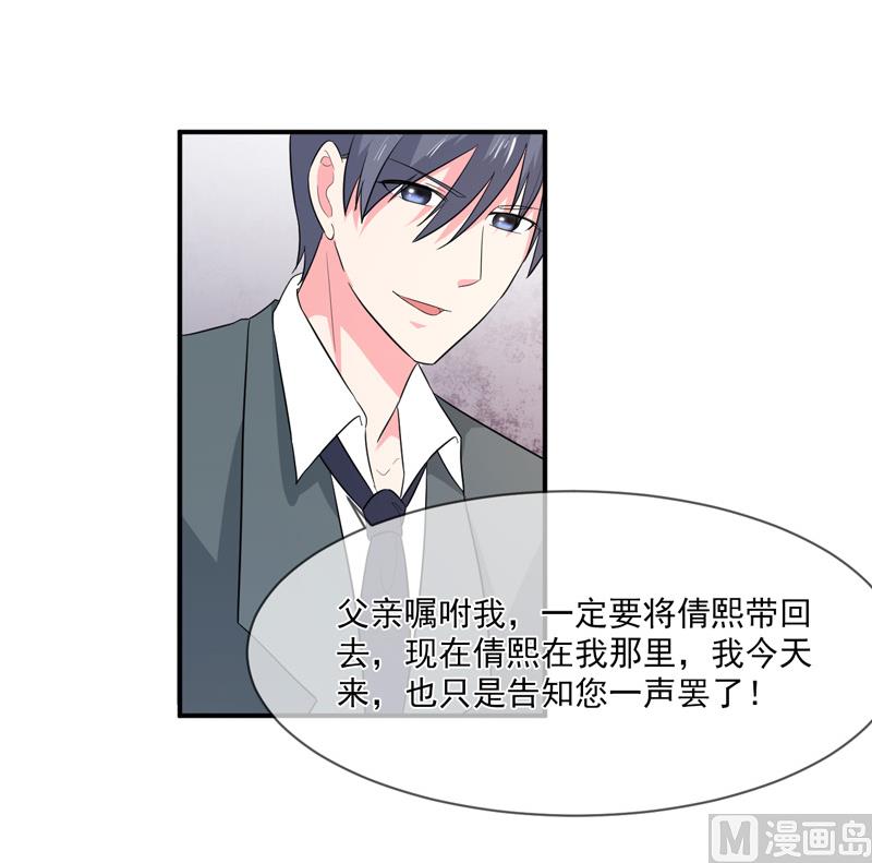 第九十二话  真相-第92话