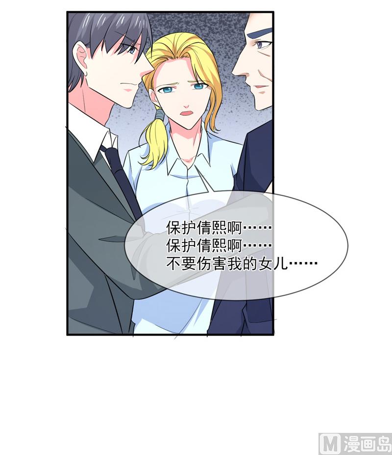 第九十二话  真相-第92话