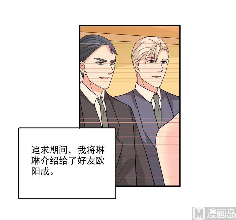 第九十二话  真相-第92话