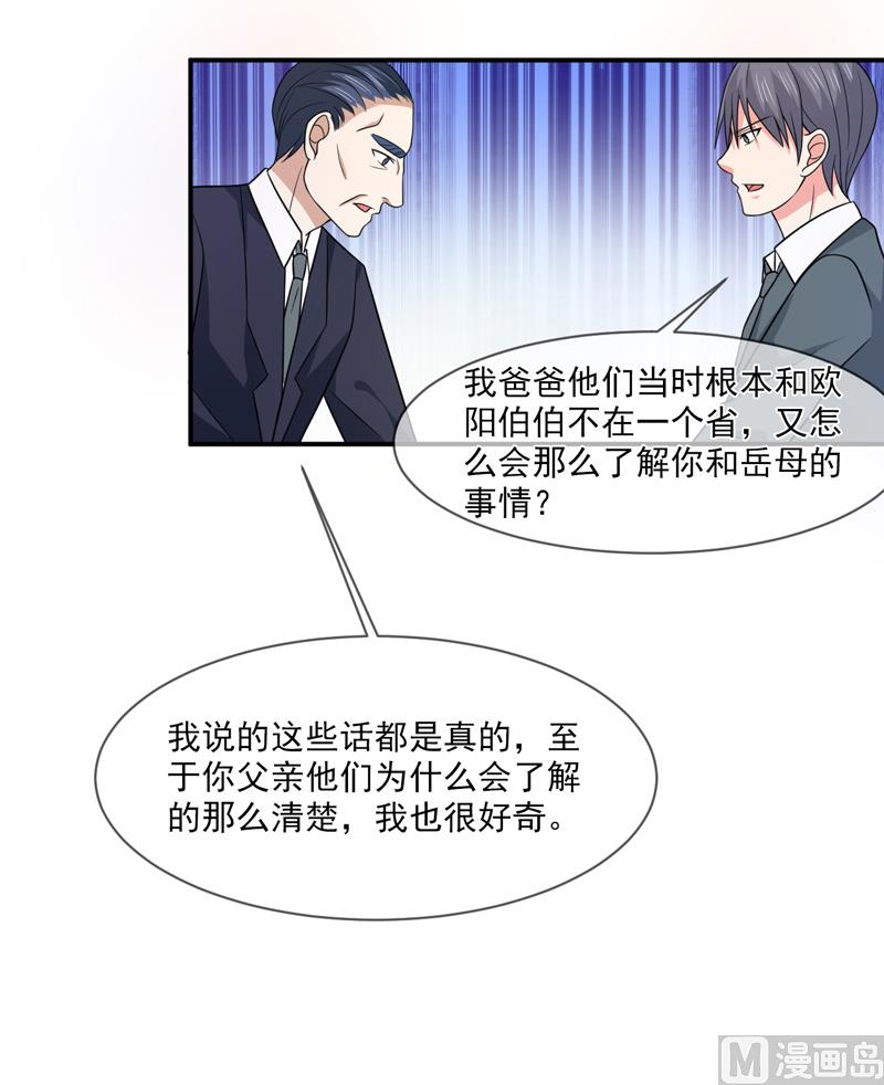 第九十二话  真相-第92话