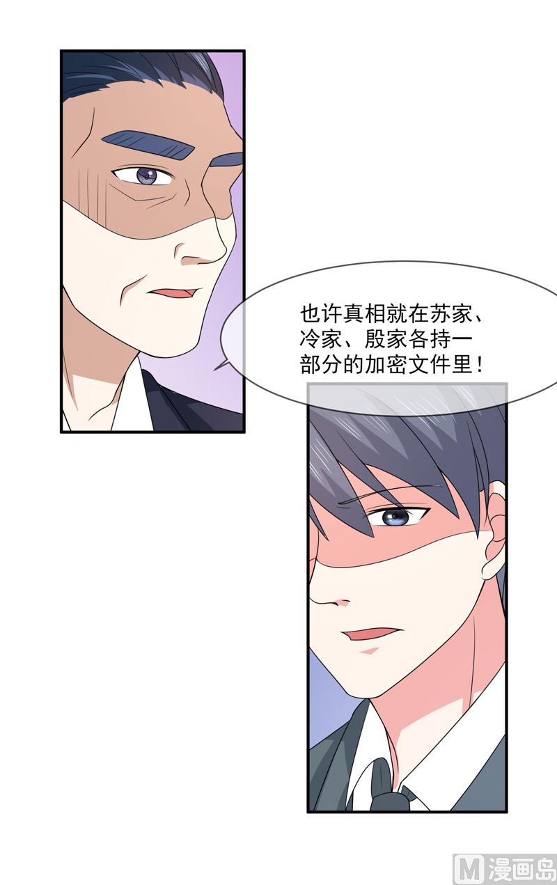 第九十二话  真相-第92话