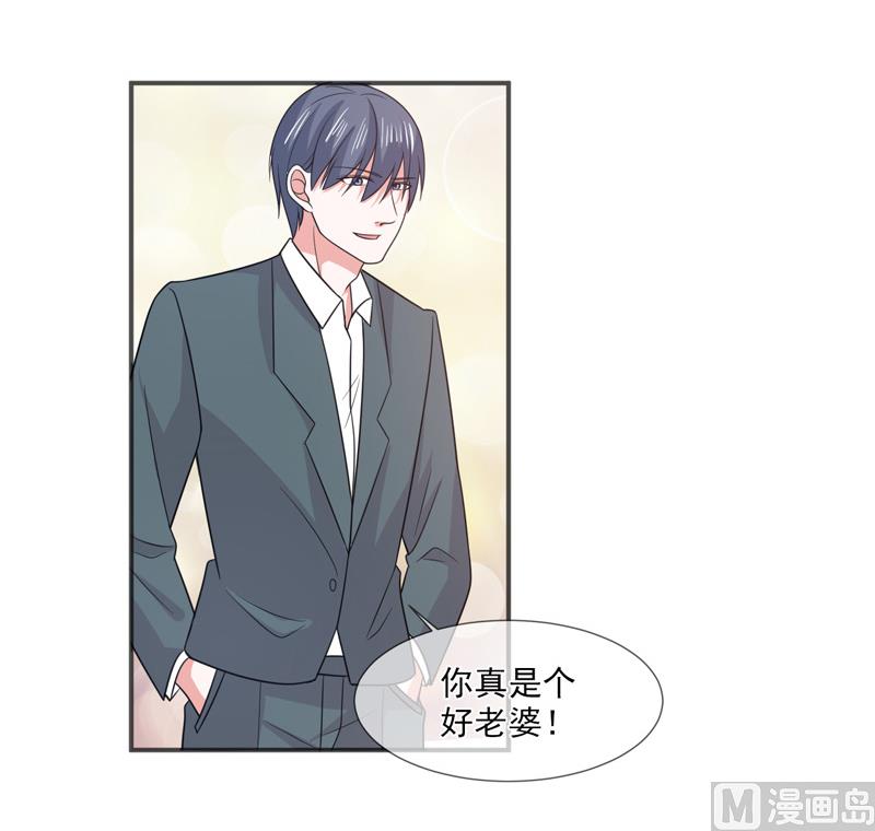 第九十四话  如隔三秋-第94话