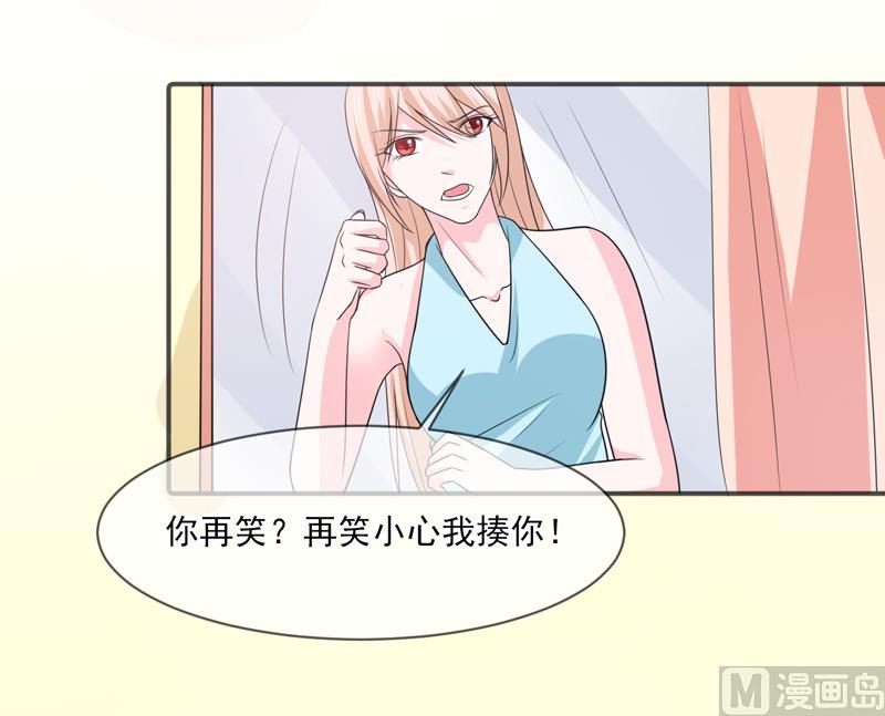 第九十四话  如隔三秋-第94话