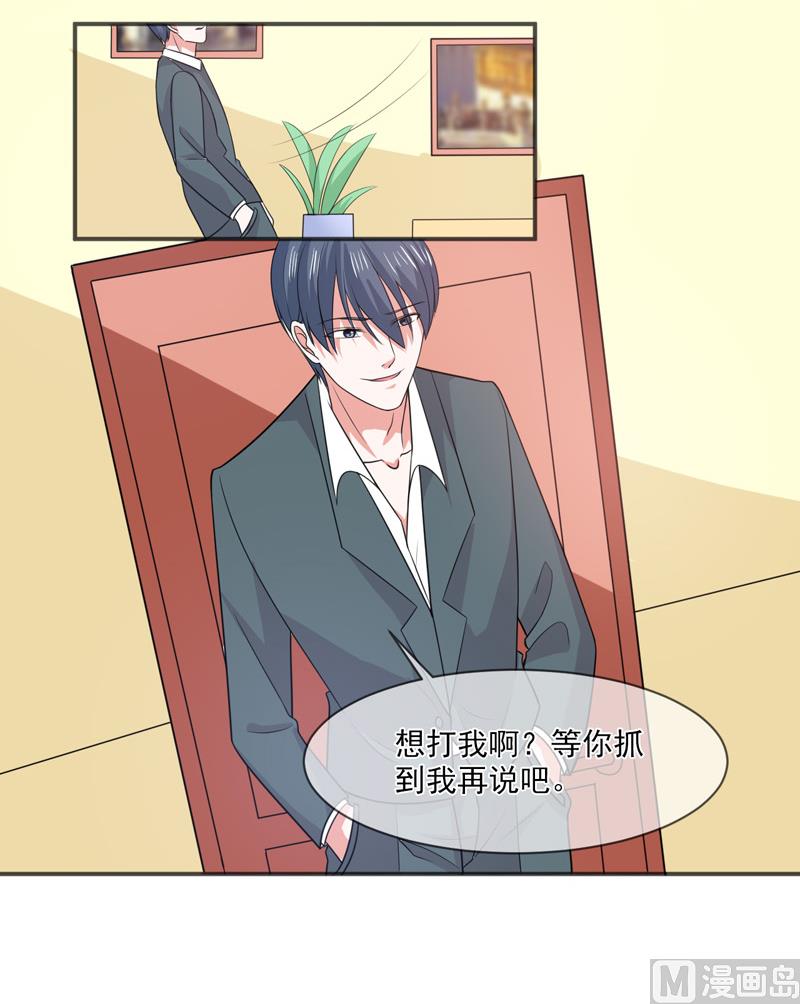 第九十四话  如隔三秋-第94话