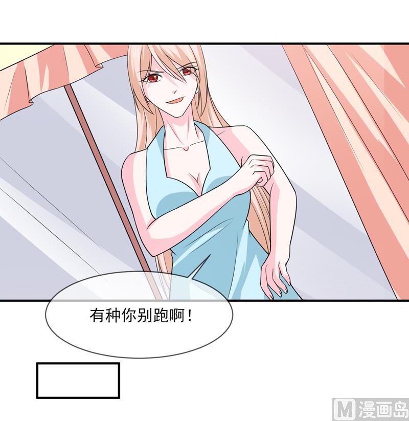 第九十四话  如隔三秋-第94话