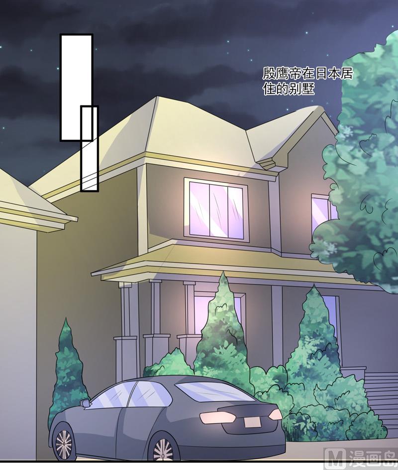 第九十四话  如隔三秋-第94话